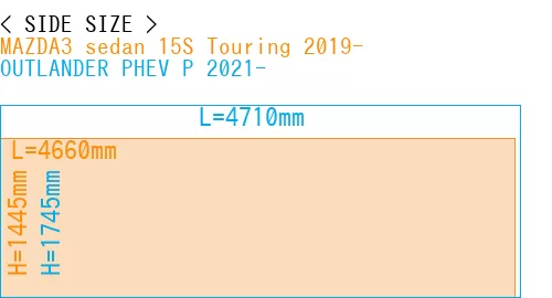 #MAZDA3 sedan 15S Touring 2019- + OUTLANDER PHEV P 2021-